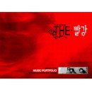 더(THE)빨강 이미지