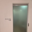 마산 신세계백화점 7층 유아휴게실 수유실 후기