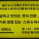 다인투어여행사 이미지