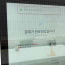 양주 덕정동 셀프빨래방 런드리 하우스, 빨래 대형 이불 세탁도 편했던 코인세탁