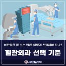 JB외과의원 이미지