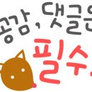 월드컵노래방 이미지
