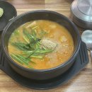 제주토종국밥 네이버블로그