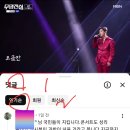 댓글 상단에 올리는... 이미지