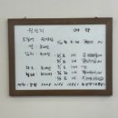 오복당