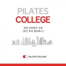 필라테스(오후반) 이미지
