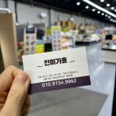 구암마트 이미지