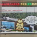 강남키즈랜드어린이집 이미지