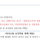 금산행정사사무소 이미지