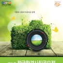 강산환경 이미지