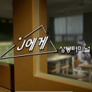 동부서적 네이버블로그