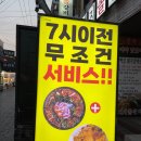 싱싱한산오징어 이미지
