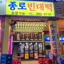 평촌역_하 이미지