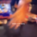 성지타워3차 | 🎯진주 단체모임 3차 코스는 역시 파머스! 다트부터 칵테일까지 완벽했던 가좌동 술집 후기🍕