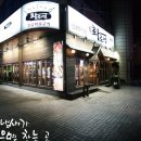 산호동338 이미지