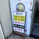 원산냉면 이미지