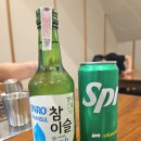 산내들김밥 | 골프여행~~!태국방콕골프여행후기~~!3일차여행후기~~!