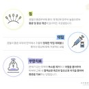 우아한방병원 이미지