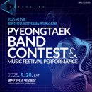 평택-평택-15 이미지