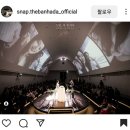 스냅;더반하다 이미지