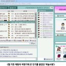 채팅