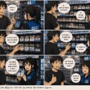 GS25음성 삼보점 | 🍙 편순이 근무일지 #17 GS25 편의점 근무 알바 오후타임 업무일지