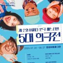 이즈아트홀 이미지