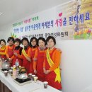 중앙여성 이미지