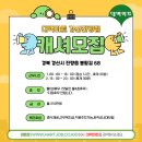 삼주마트 - 북구 노원로40길 13 | 삼주마트