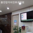 탑이비인후과의원 이미지