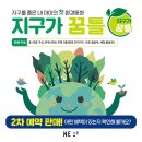 동화1차A 이미지