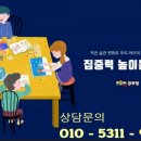 삼성나래학원 이미지