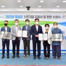 ㈜에스엔피 이미지