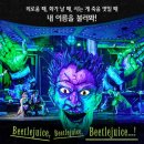 정성화 단독 콘서트 | 2026 뮤지컬 비틀쥬스 막공 티켓오픈 총정리│LG아트센터 서울 | 예매 일정, 티켓 가격, 공연일정