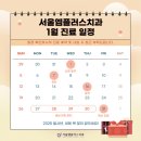 엠플러스치과의원 이미지