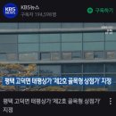 고덕 골목형상점가