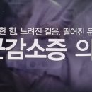 헬스고 여성전용 이미지