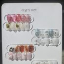 네일이즈유