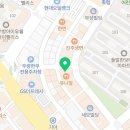 동아대 한울 태권도장 이미지