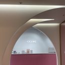 [끌리메 목동점] 목동 작은얼굴 / 컨투어페이스바디 / 목동 에스테틱