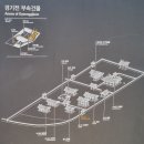 317-2-000015 | 전주 가볼만한곳(전주한옥마을 : 경기전)