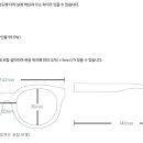 원안경(ONE) 이미지