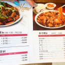 봉추찜닭발산 | 발산마곡점 봉추찜닭 맛집 점심 솔직후기