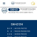 여인호치과의원