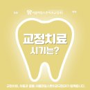 다산미소치과의원 이미지