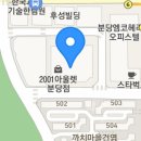 미금일로154번길 네이버블로그