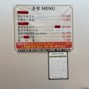 온정마트 | 삼척 점심으로 추천하는 서리태콩국수&두루치기덮밥온정 내돈내산 솔직 후기🍜🍛