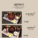 우나기강