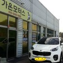 가온모터스 이미지