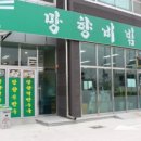 국수빨 이미지